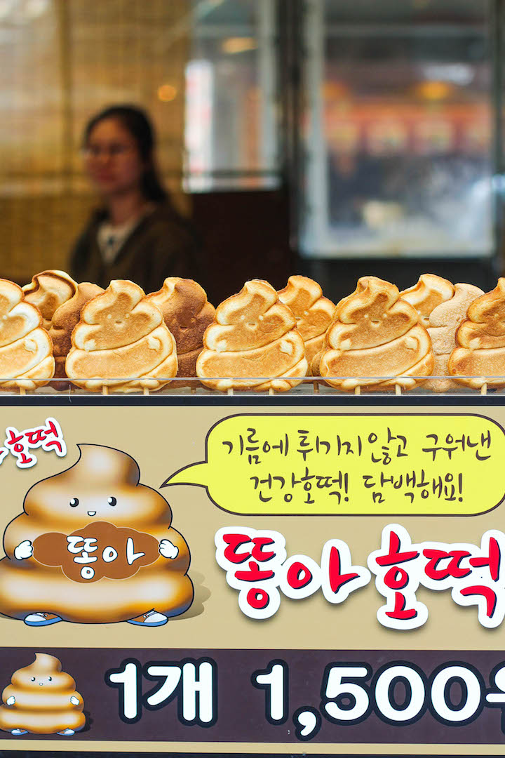 What to Eat in Seoul, South Korea - The ULTIMATE Seoul travel guide of Korean food! The most amazing, cheap and must eat street foods for all foodie lovers! 